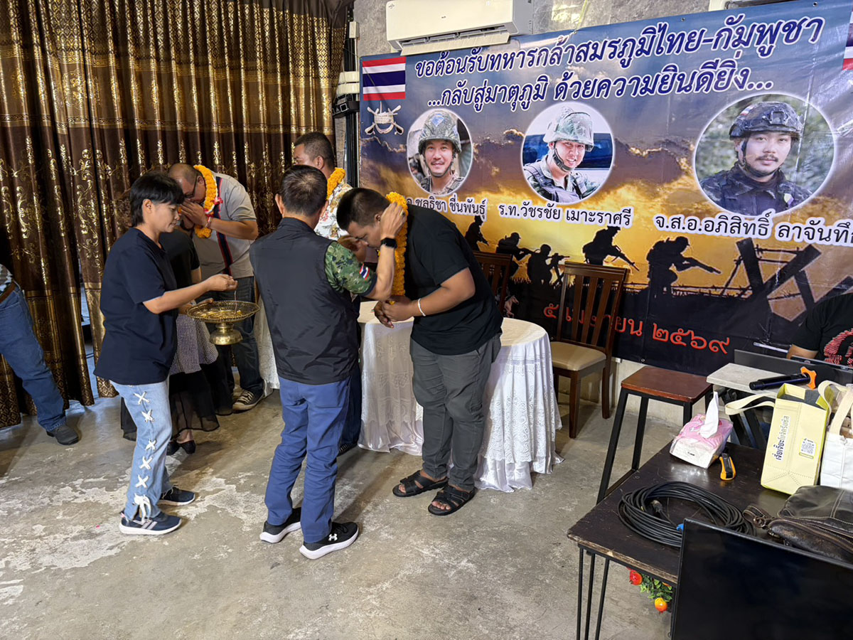 วีระบุรุษ (2)